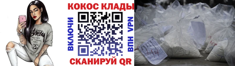 Кокаин VHQ  Энем 