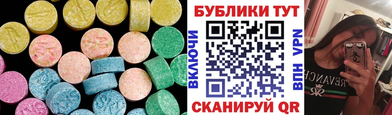 Ecstasy MDMA  что такое наркотик  Энем 