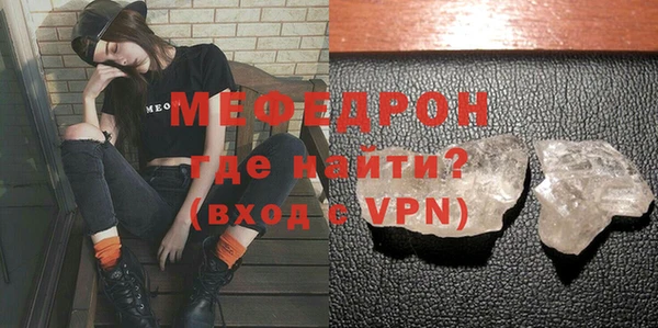 мефедрон VHQ Медвежьегорск