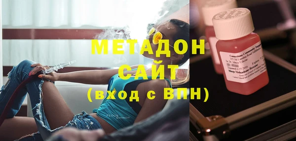 метадон Магадан