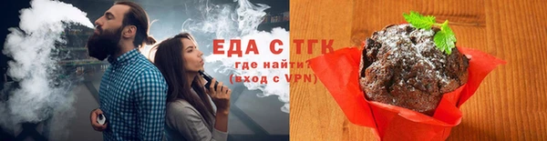 мефедрон VHQ Медвежьегорск