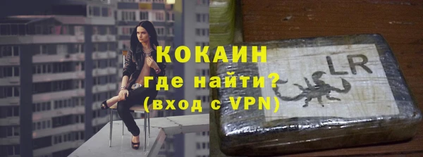 бутик Невельск