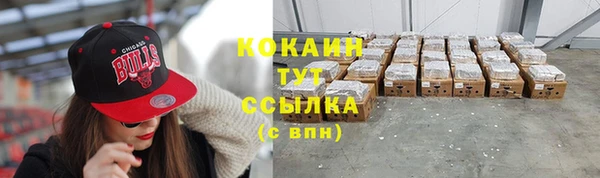 мефедрон VHQ Медвежьегорск