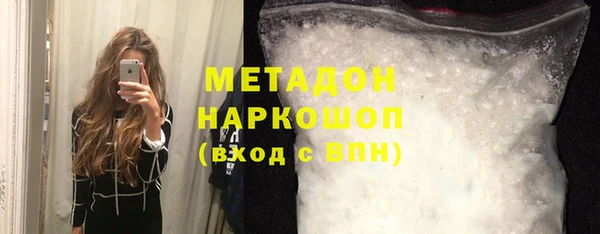 мефедрон VHQ Медвежьегорск