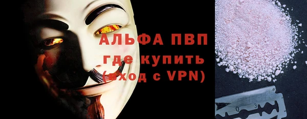 мефедрон VHQ Медвежьегорск