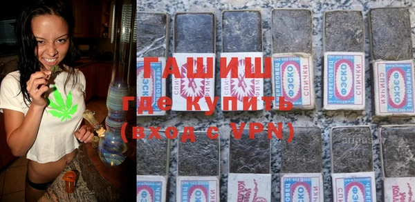 ALPHA PVP Великий Новгород