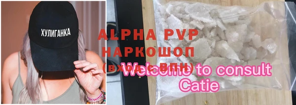 мефедрон VHQ Медвежьегорск