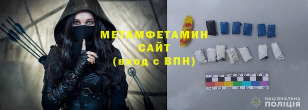 кокаин Медногорск