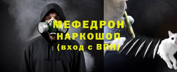 кокаин Медногорск