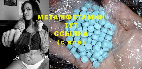 кокаин Медногорск