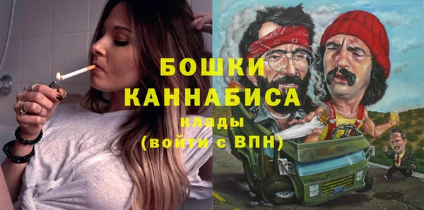 дистиллят марихуана Майский