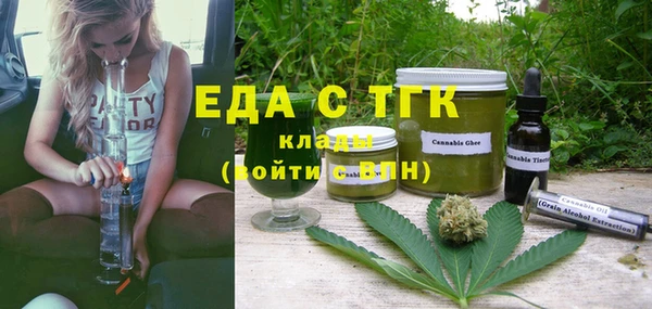 скорость Магас