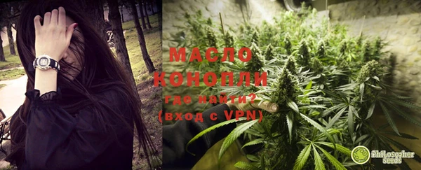 кокаин Медногорск