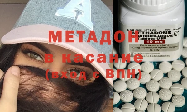 мефедрон VHQ Медвежьегорск