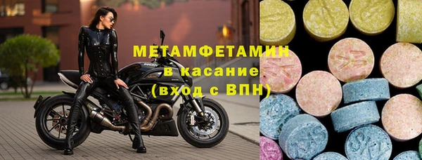 кокаин Медногорск