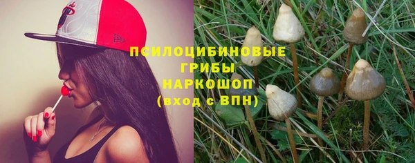 кокаин Медногорск