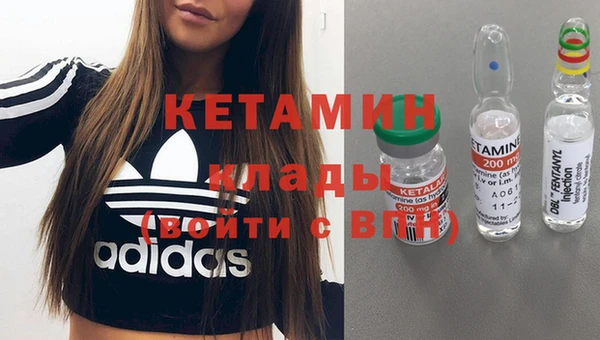 кокаин перу Михайловка