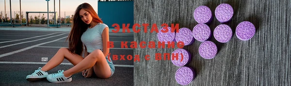 стафф Невьянск