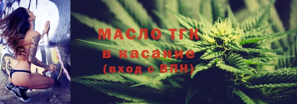кокаин Медногорск
