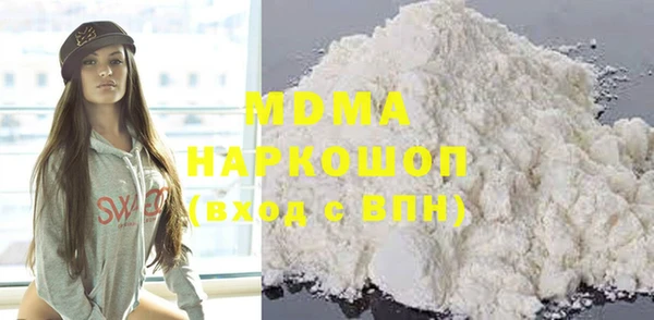 мефедрон VHQ Медвежьегорск