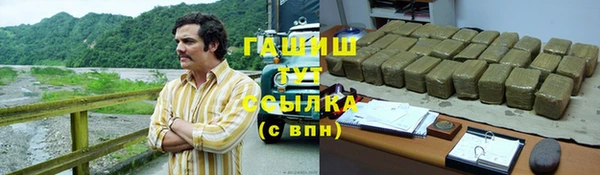 мефедрон VHQ Медвежьегорск