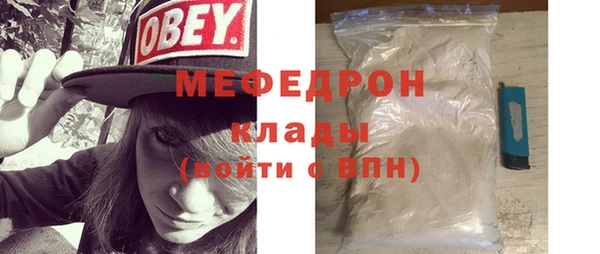 2c-b Мегион