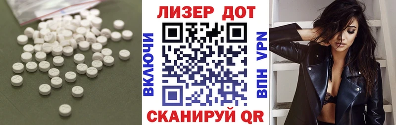 LSD-25 экстази кислота  blacksprut ссылка  Энем  цена наркотик 