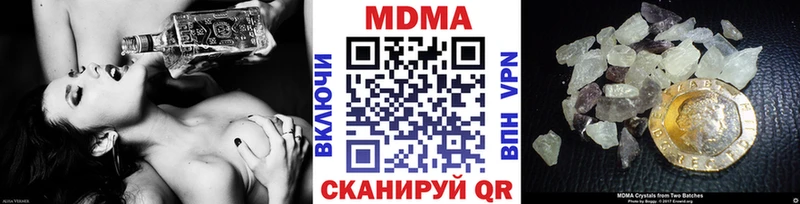 MDMA Molly  Энем 