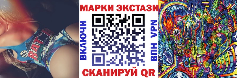Марки N-bome 1500мкг Энем