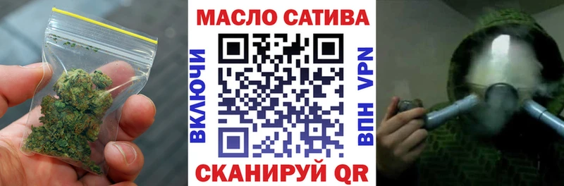 наркотики  мега зеркало  Дистиллят ТГК вейп  Энем 